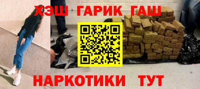 винт Нальчик