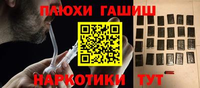 дурь Нарткала