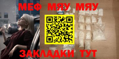 винт Нальчик