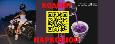 ПСИЛОЦИБИНОВЫЕ ГРИБЫ Наро-Фоминск