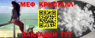 ПСИЛОЦИБИНОВЫЕ ГРИБЫ Наро-Фоминск