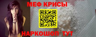 винт Нальчик