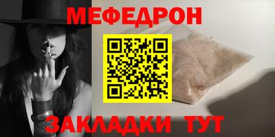 винт Нальчик