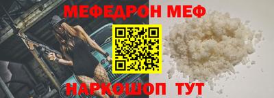 ПСИЛОЦИБИНОВЫЕ ГРИБЫ Наро-Фоминск