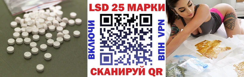 Лсд 25 экстази кислота Урус-Мартан
