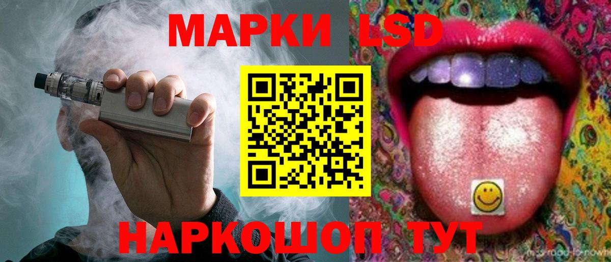 Лсд 25 экстази ecstasy  Вход с VPN  Урус-Мартан 