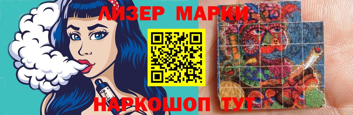 LSD-25 экстази ecstasy Урус-Мартан