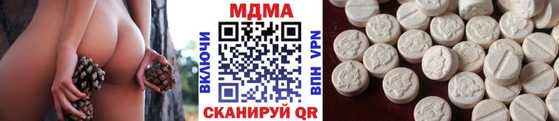 MDMA VHQ  даркнет клад  Урус-Мартан 