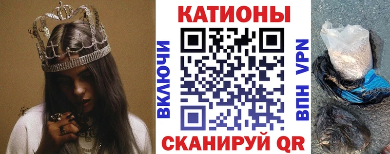 Мефедрон mephedrone mega ССЫЛКА Урус-Мартан где купить наркоту