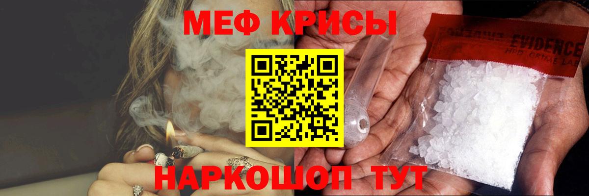 Alpha PVP СК кристаллы  Урус-Мартан  МЕФ кристаллы  Вход с VPN  Бошки Шишки  NBOMe  ГАШ  Кокаин 