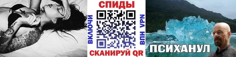 KRAKEN как зайти  Урус-Мартан  Метамфетамин мет 