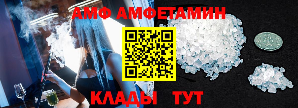 Первитин кристалл Урус-Мартан