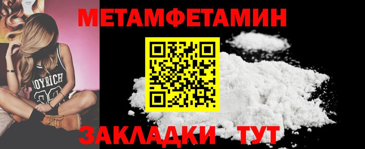 Урус-Мартан  МЕТАМФЕТАМИН Methamphetamine  Вход с VPN 