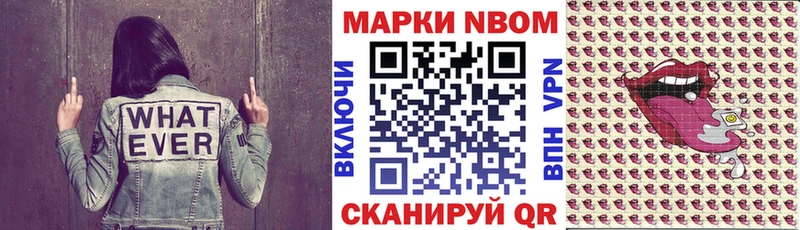 Наркотические марки 1,5мг Урус-Мартан