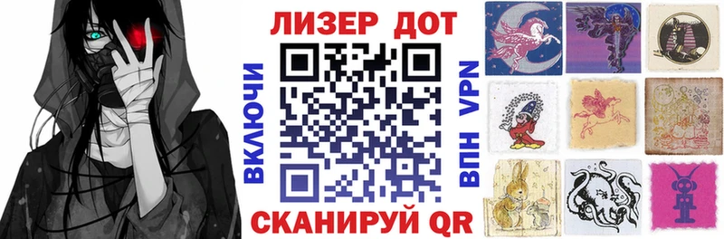 закладки  Урус-Мартан  Марки NBOMe 1,8мг 