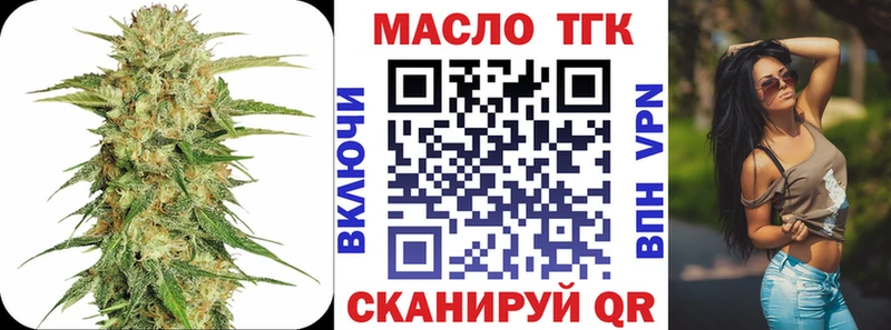 ТГК вейп с тгк  Урус-Мартан 