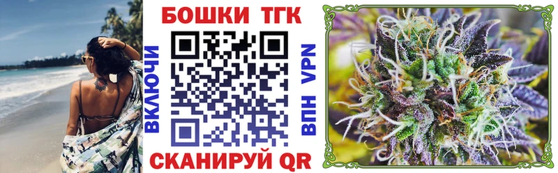 даркнет сайт  Урус-Мартан  Бошки марихуана Amnesia 