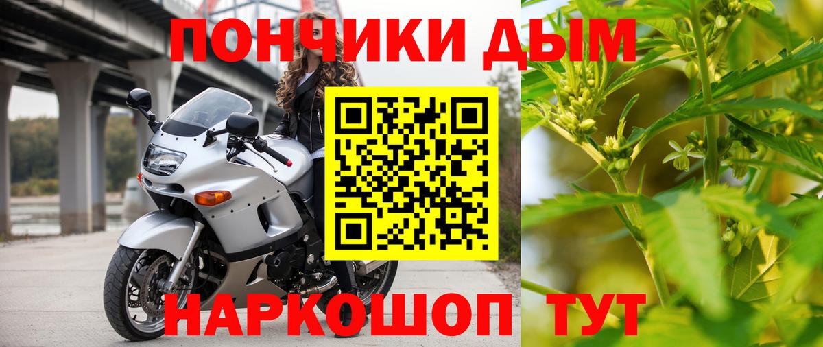 Канабис гибрид  МАРИХУАНА LSD WEED  Урус-Мартан  Вход с VPN  Бошки марихуана гибрид  Канабис ГИДРОПОН 