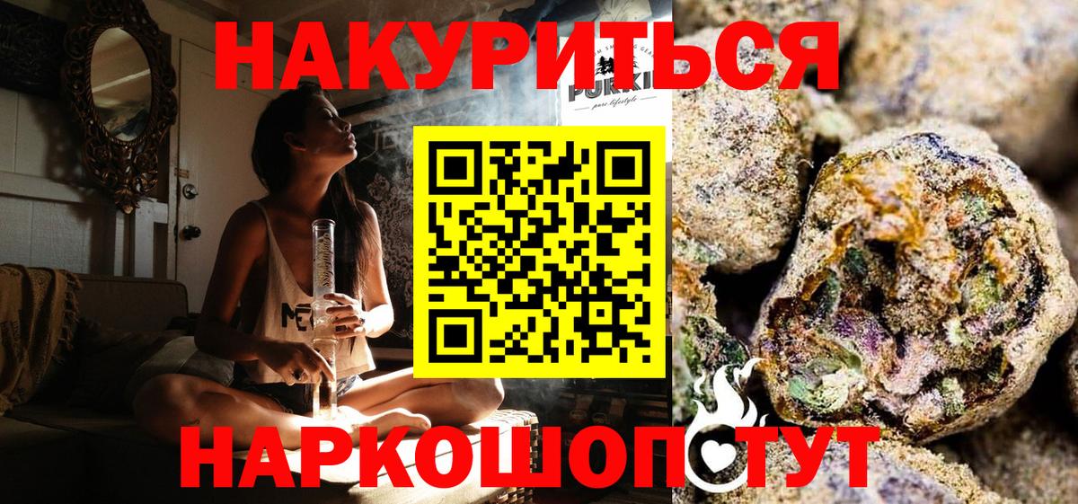 Конопля LSD WEED Урус-Мартан
